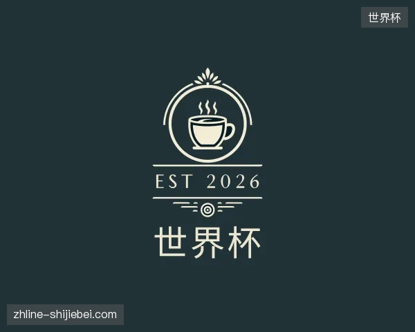 走进世界杯中国官网
